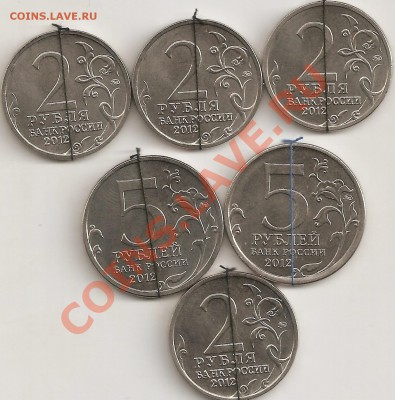 Повороты 2012 Сражения 5р,Полководцы 2 руб - сканирование0050