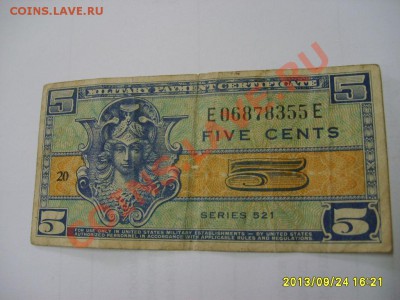 АМЕРИКА,5 ЦЕНТОВ 1954г (Военный сертификат)!!до 26.09.2013 - S6000679.JPG