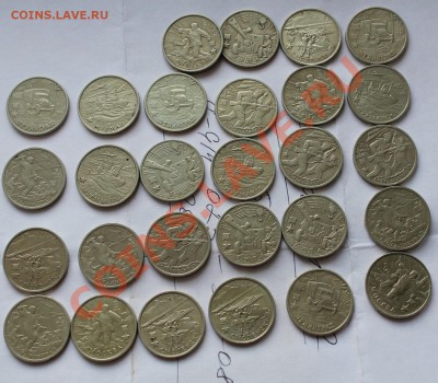 4 комплекта Городов -Героев 28 монет - 1.JPG