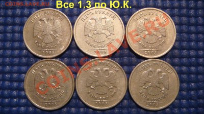 5 рублей 2008 ммд 1.3-6 штук+спмд 2.3-4 штуки до 22-15 27.09 - DSC02359.JPG