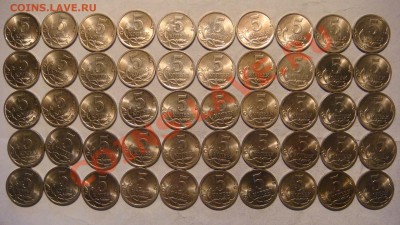 2007 СП 5 копеек 50 монет СИМПОТЯГ до 22-00 27.09.13 - DSC02351.JPG
