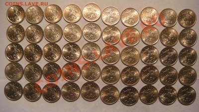 2007 СП 5 копеек 50 монет СИМПОТЯГ до 22-00 27.09.13 - DSC02345.JPG