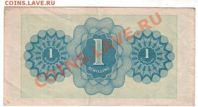 АВСТРИЯ, оккупация 1 шиллинг (1944), до 30.09 @ 22:00 - banknote_0891.v01