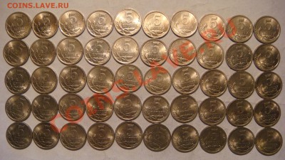 2006 СП 5 копеек 50 монет СИМПОТЯГ до 21-30 27.09.13 - DSC02323.JPG