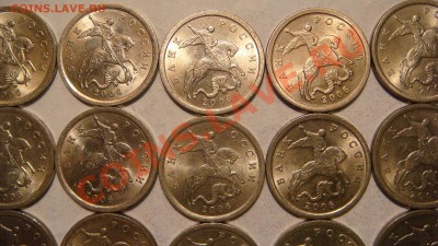 2006 СП 5 копеек 50 монет СИМПОТЯГ до 21-30 27.09.13 - DSC02321.JPG