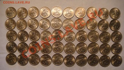 2005 СП 5 копеек 50 монет СИМПОТЯГ до 21-15 27.09.13 - DSC02302.JPG