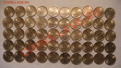 2004 СП 5 копеек 50 монет СИМПОТЯГ до 21-00 27.09.13 - DSC02300.JPG