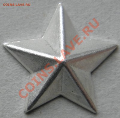 Классификация жетонов СТандарТЪ и др. водочных жетонов из Ag - P9254539.JPG