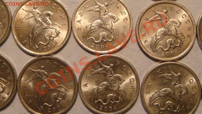 2004 СП 5 копеек 50 монет СИМПОТЯГ до 21-00 27.09.13 - DSC02297.JPG