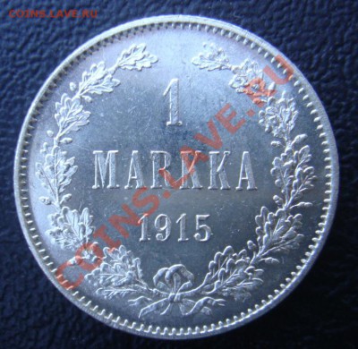 1 Марка 1915 штемпель до 1 октября в 22-00 по Москве - DSC07820.JPG
