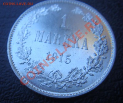 1 Марка 1915 штемпель до 1 октября в 22-00 по Москве - DSC07823.JPG