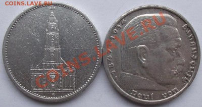 Два пятимарочника Германии до 27.09 в 21.00мск - 13.JPG