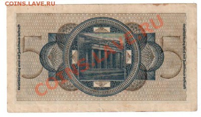 ГЕРМАНИЯ, 5 рейхсмарок (1940-45), до 30.09 @ 22:00 - banknote_0893.v03
