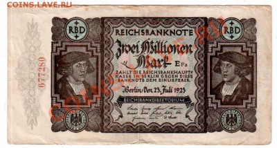 ГЕРМАНИЯ, 2 млн. марок (1923), нечастая!, до 30.09 @ 22:00 - banknote_0892.v01