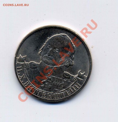 Расколы разные до 26.09.2013....!!! - 204