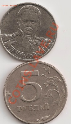 Расколы 2р Ермолов 2012м,5р+раздвоение1997сп - сканирование0047