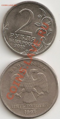 Расколы 2р Ермолов 2012м,5р+раздвоение1997сп - сканирование0052