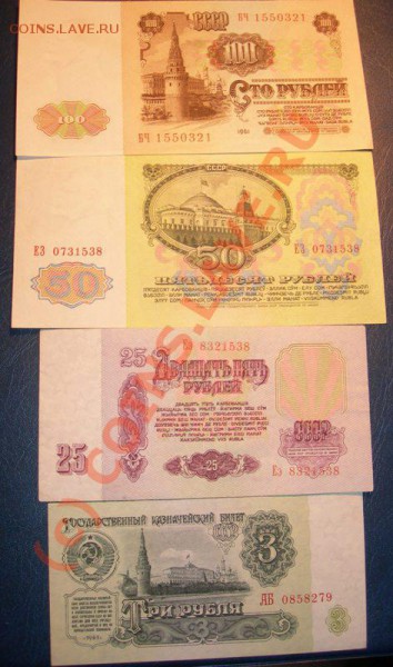 Боны 1961 год до 17.01. 21-00 - чеки 016