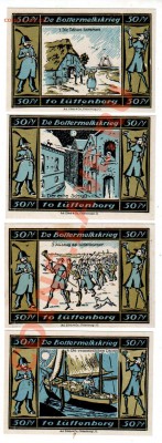 ГЕРМАНИЯ, нотгельды ЛЮТЕНБУРГ полн. серия, до 30.09 @ 22:00 - banknote_0899