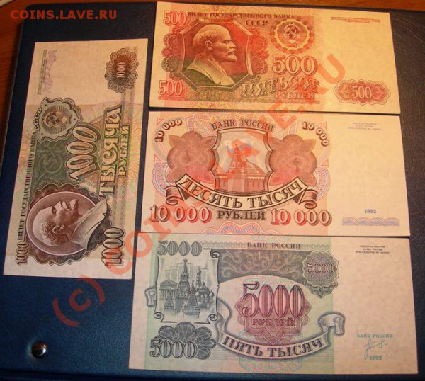 Боны 1992 год до 17.01. 21-00 - чеки 005