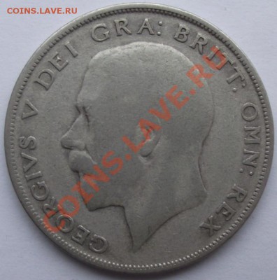 2 кроны 1921 Англия.серебро до 27.09 в 21.00мск - 21.JPG