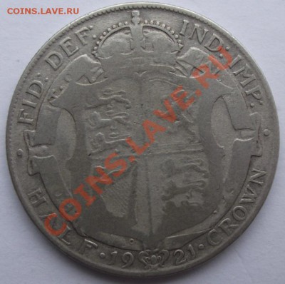 2 кроны 1921 Англия.серебро до 27.09 в 21.00мск - 21а.JPG