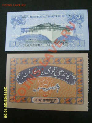 BHUTAN,1 NGULTRUM 2006г+5 РУПИЙ,ИНДИЯ (пресс)!!до 26.09.2013 - S6000718.JPG