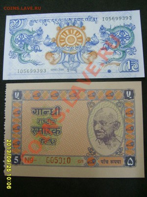 BHUTAN,1 NGULTRUM 2006г+5 РУПИЙ,ИНДИЯ (пресс)!!до 26.09.2013 - S6000717.JPG