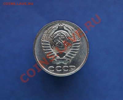 10 копеек 1991г.Без знака МД. до 22.00 26.09.13 - DSC04135.JPG