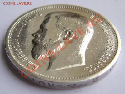 50 коп 1912 год.-----28,09,13 в 22,00 Моск. - 21,09 004