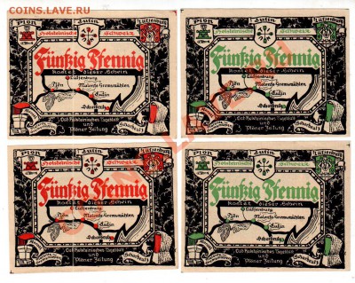 ГЕРМАНИЯ, Голштинская Швейцария, полн. серия!, 30.09@22:00 - banknote_0907