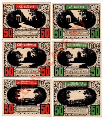 ГЕРМАНИЯ, Голштинская Швейцария, полн. серия!, 30.09@22:00 - banknote_0905