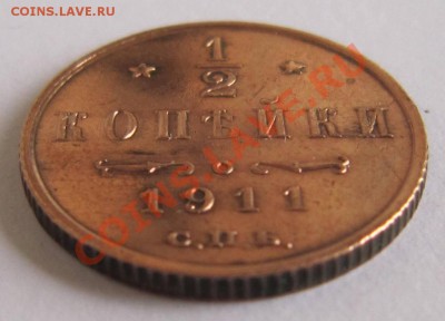 2 коп 1909 и 1911 года.--------28,09,13 в 22,00 Моск. - 21,09 020