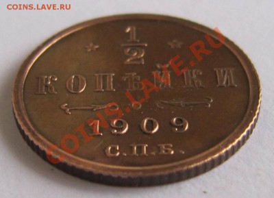 2 коп 1909 и 1911 года.--------28,09,13 в 22,00 Моск. - 21,09 016
