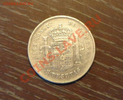 ИСПАНИЯ - 5 песет 1888 Альфонсо XIII (ребенок) 30.09, 22.00 - испания альфонсо 13 - 2