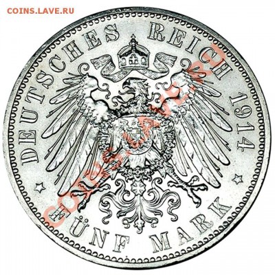 Германия. Саксония_5 марок 1914(E); до 25.09_22.02мск - 6334