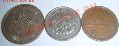 3 монеты Японии - ja