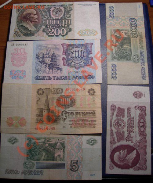 Боны 1961-1997год - чеки 010