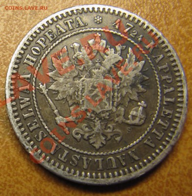 2 марки 1870 до 29.09.2013, 22:00 - 1870-2