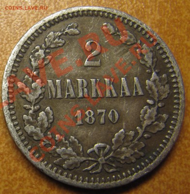 2 марки 1870 до 29.09.2013, 22:00 - 1870-1