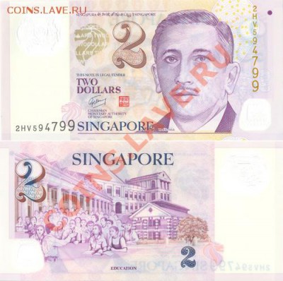 Сингапур 2 доллара 2010 до 30.09.13 в 22.00мск (6708) - 2193_singapur 2 dollars 2005 - midl