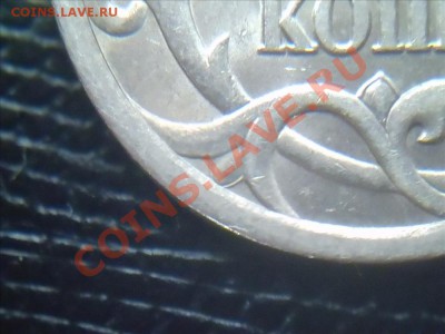 5 копеек 2005 сп шт? - Фото01003