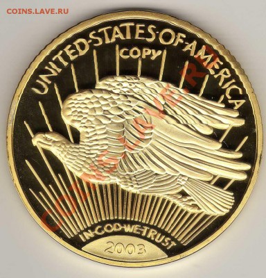 США 2003 Орёл и Свобода до 30.09.13 в 22.00мск (6736) - img038