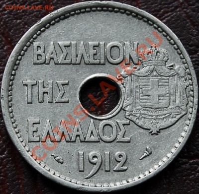 ГРЕЦИЯ - 20 лепта 1912 - Афина - до 1 октября - 335