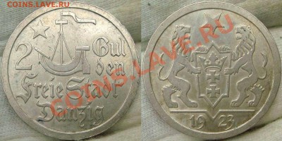 1 и 2 гульдена 1923 Данциг - 2 gulden 1923 Danzig.JPG