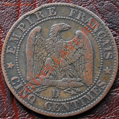 ФРАНЦИЯ - 5 сантимов 1856 D - до 1 октября - 318