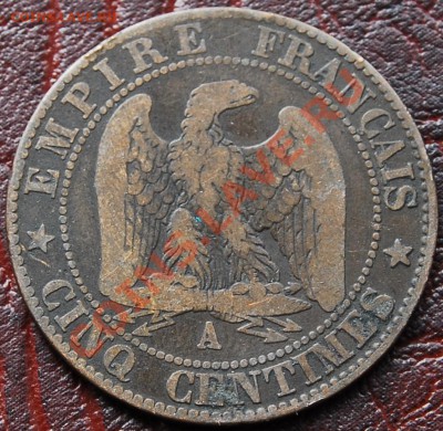 ФРАНЦИЯ - 5 сантимов 1854 А - до 1 октября - 292