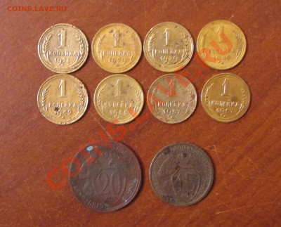 Копейки СССР 1931-57г. 10шт. 28.09.13г. 22.00 по Москве - 4