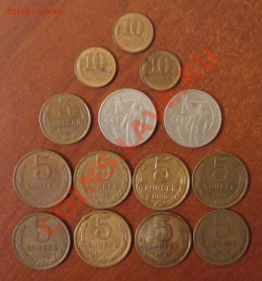 Монеты СССР 1967-91г. 14шт. 28.09.13г. 22.00 по Москве - 5