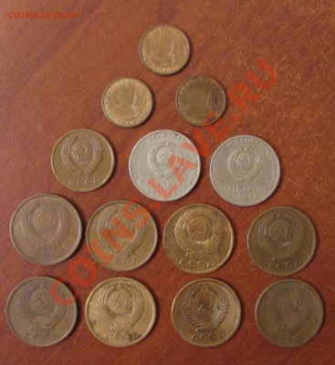 Монеты СССР 1967-91г. 14шт. 28.09.13г. 22.00 по Москве - 55